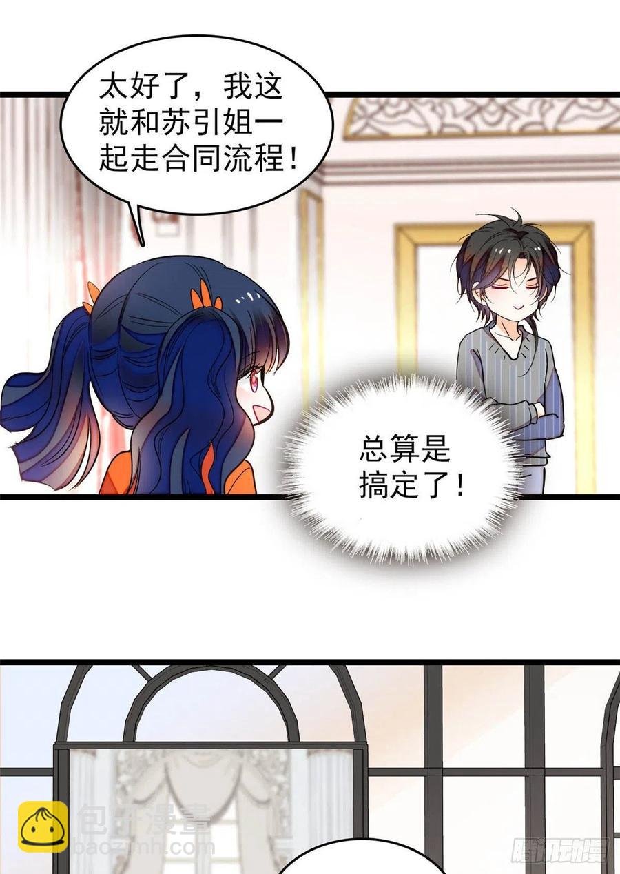 183 要和蔺洲上恋爱综艺？