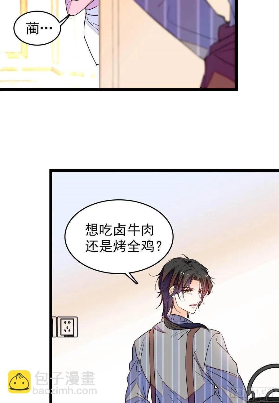 183 要和蔺洲上恋爱综艺？