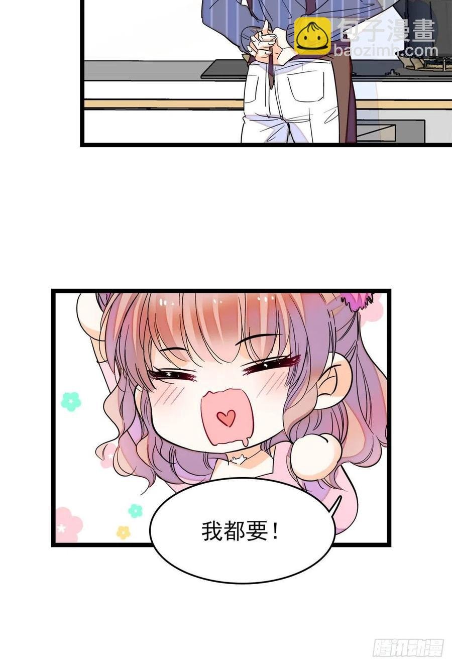 183 要和蔺洲上恋爱综艺？