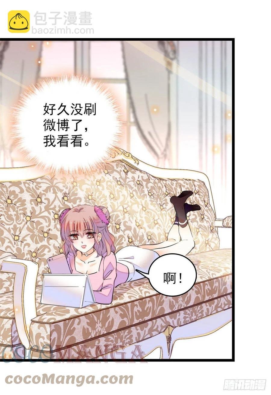 183 要和蔺洲上恋爱综艺？
