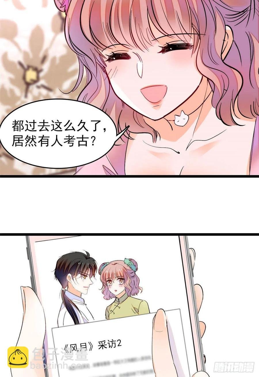 183 要和蔺洲上恋爱综艺？