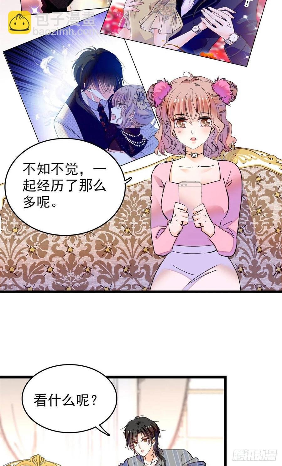 183 要和蔺洲上恋爱综艺？