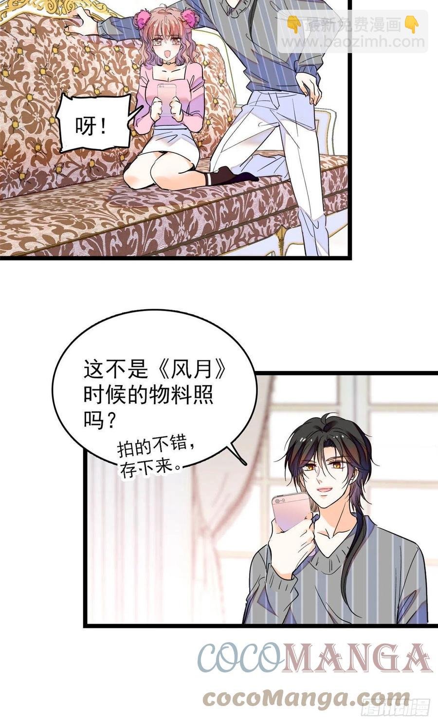 183 要和蔺洲上恋爱综艺？