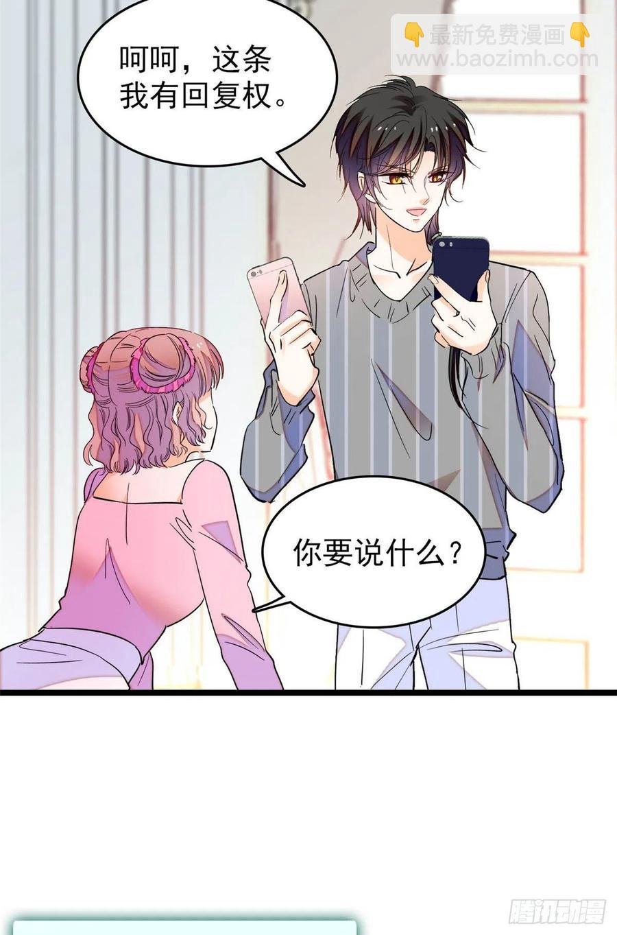 183 要和蔺洲上恋爱综艺？