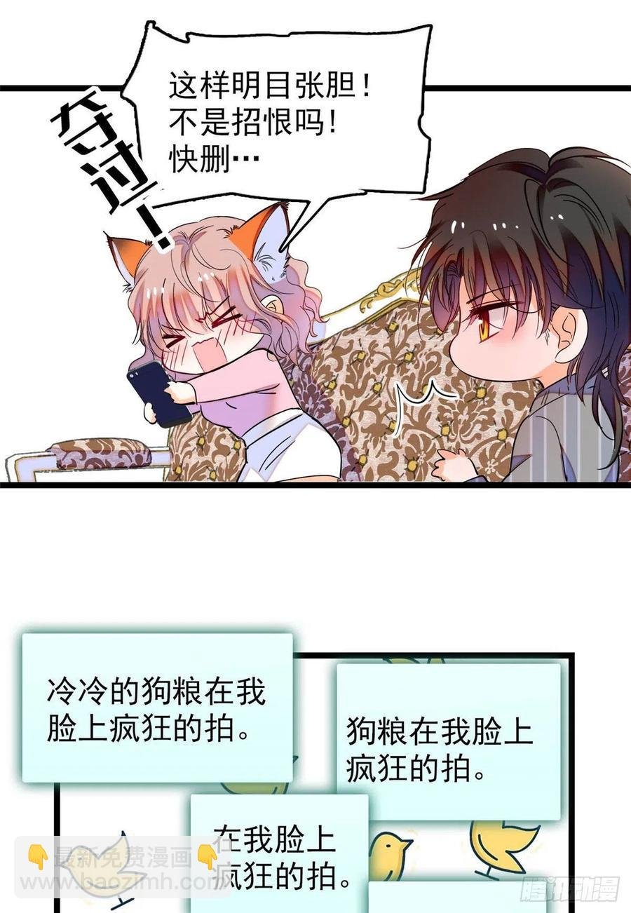 183 要和蔺洲上恋爱综艺？