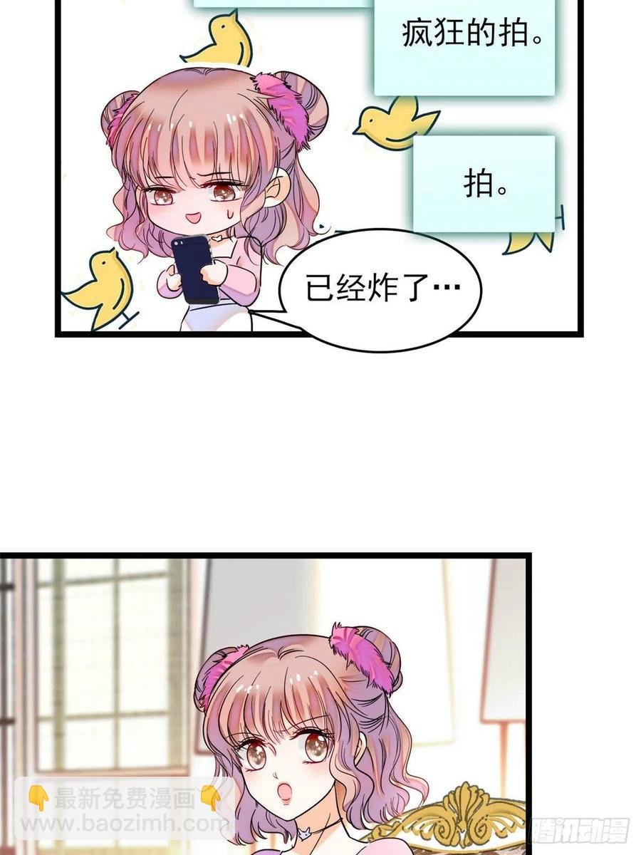 183 要和蔺洲上恋爱综艺？