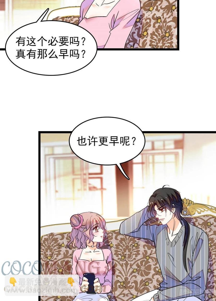 183 要和蔺洲上恋爱综艺？