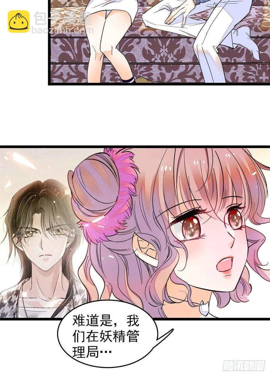 183 要和蔺洲上恋爱综艺？
