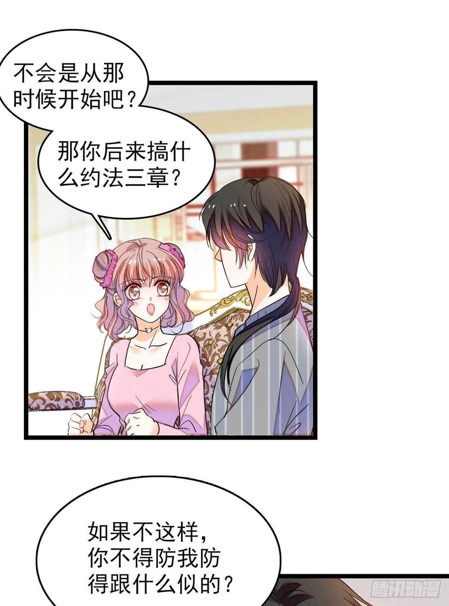 183 要和蔺洲上恋爱综艺？