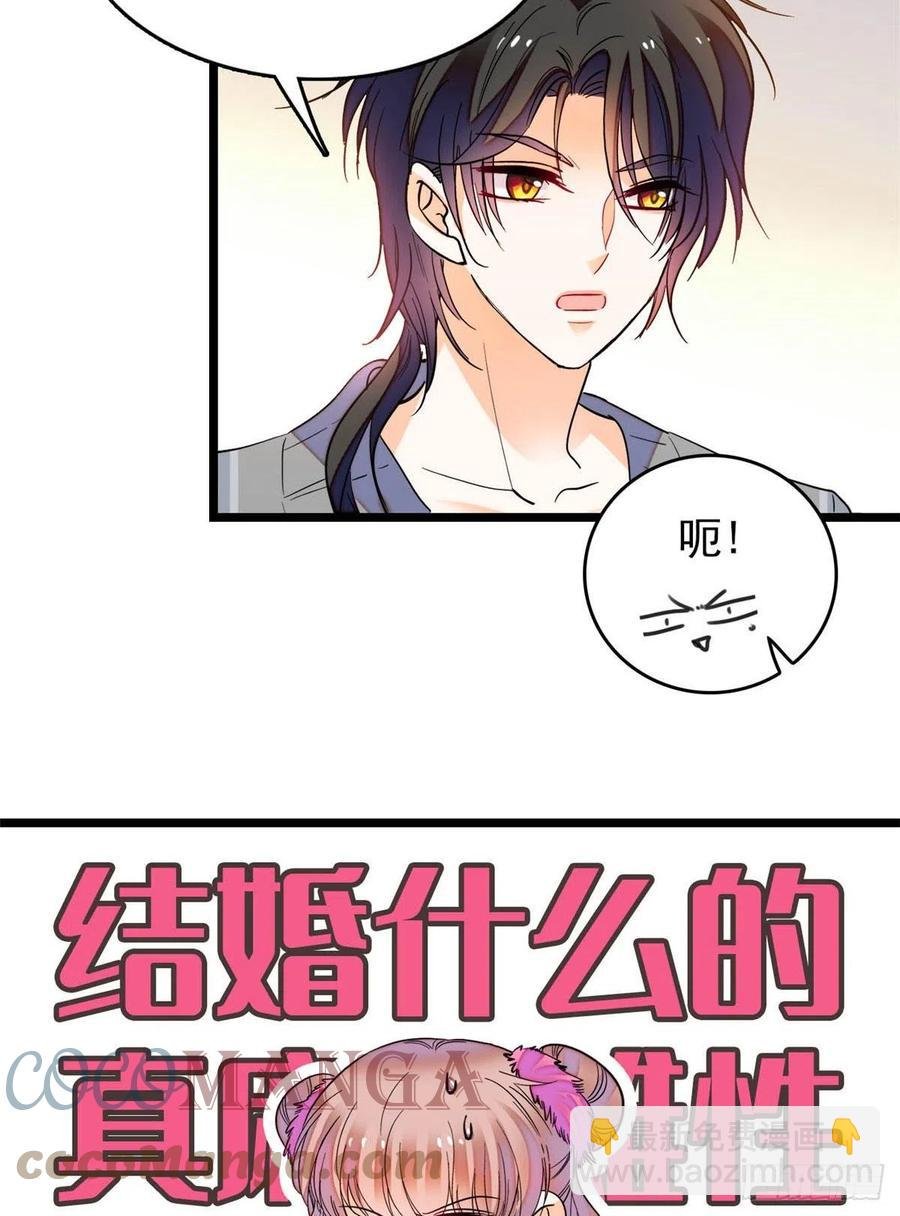 183 要和蔺洲上恋爱综艺？