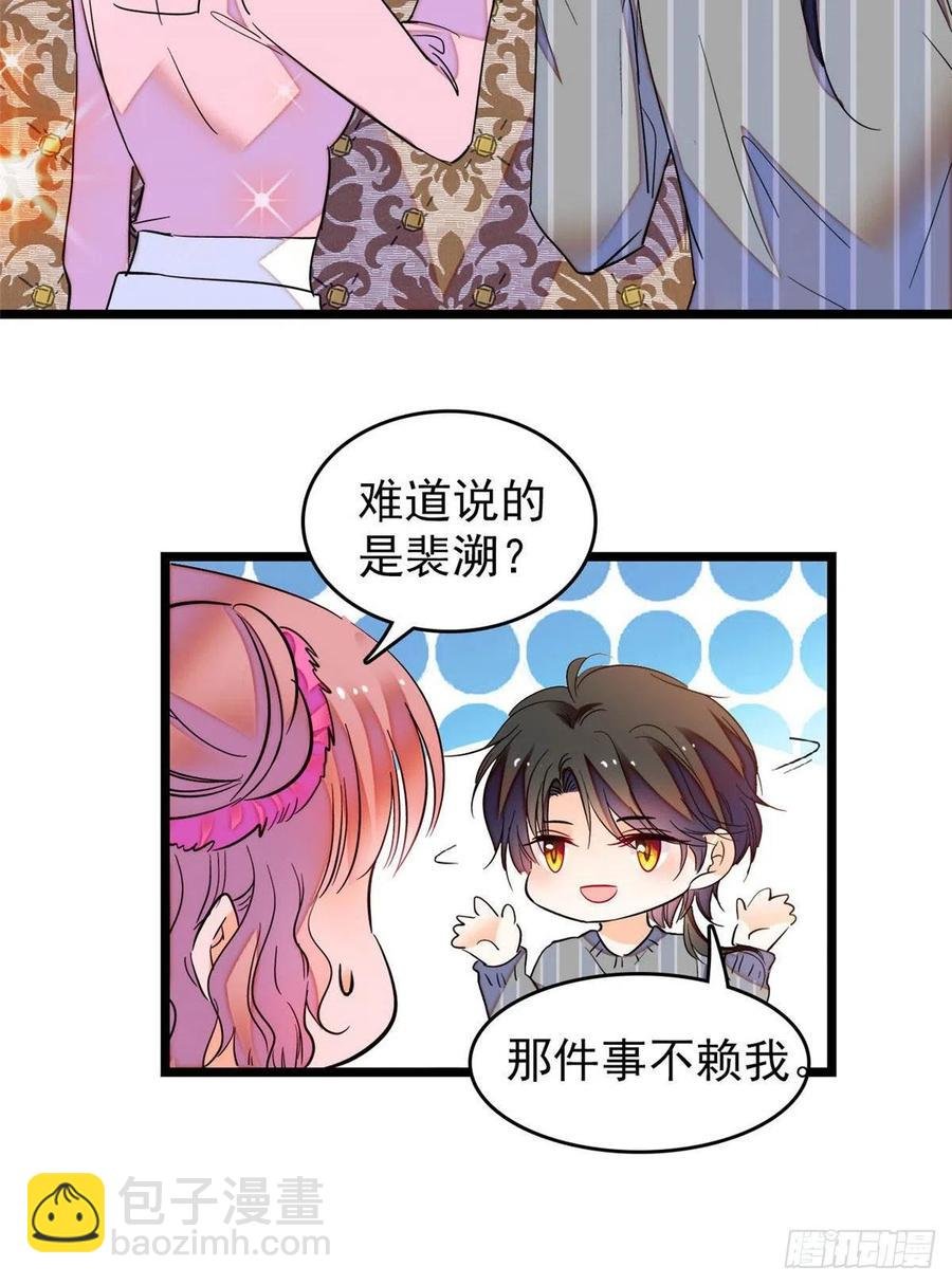 183 要和蔺洲上恋爱综艺？