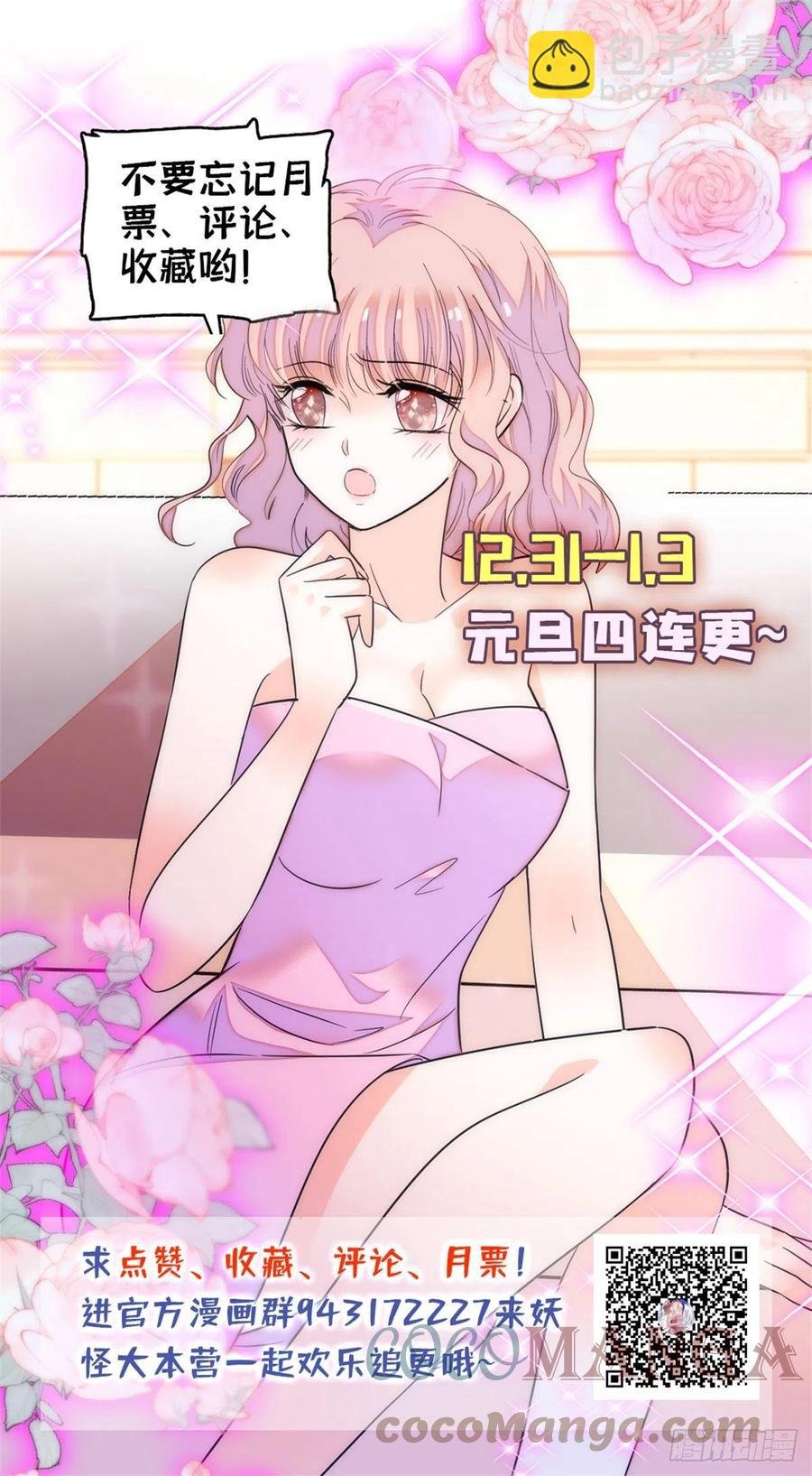 183 要和蔺洲上恋爱综艺？