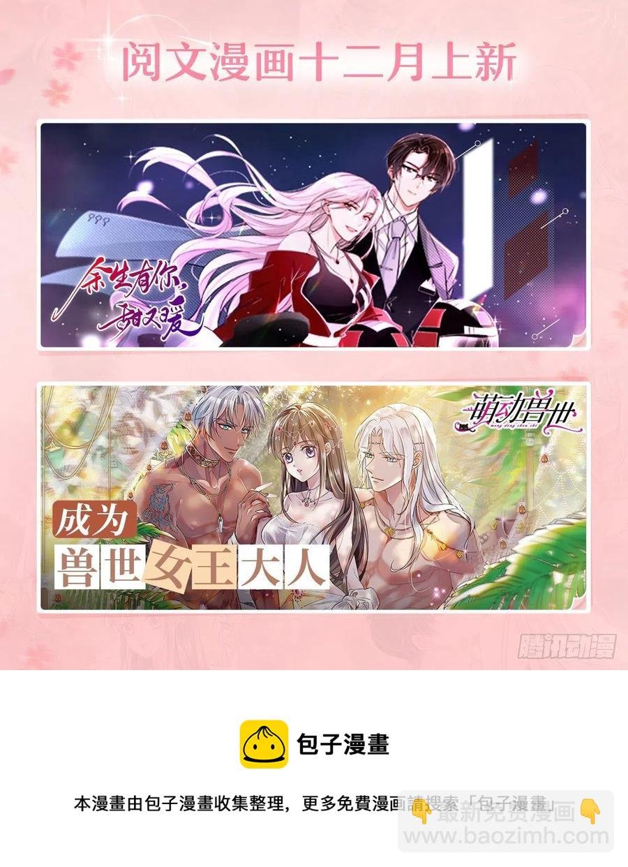 183 要和蔺洲上恋爱综艺？