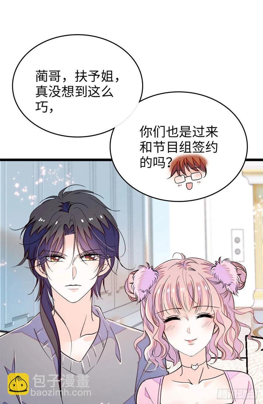 184 结婚吧，亲爱的！