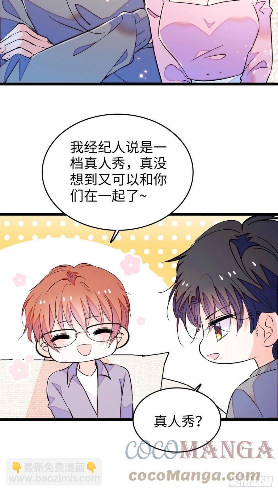 184 结婚吧，亲爱的！