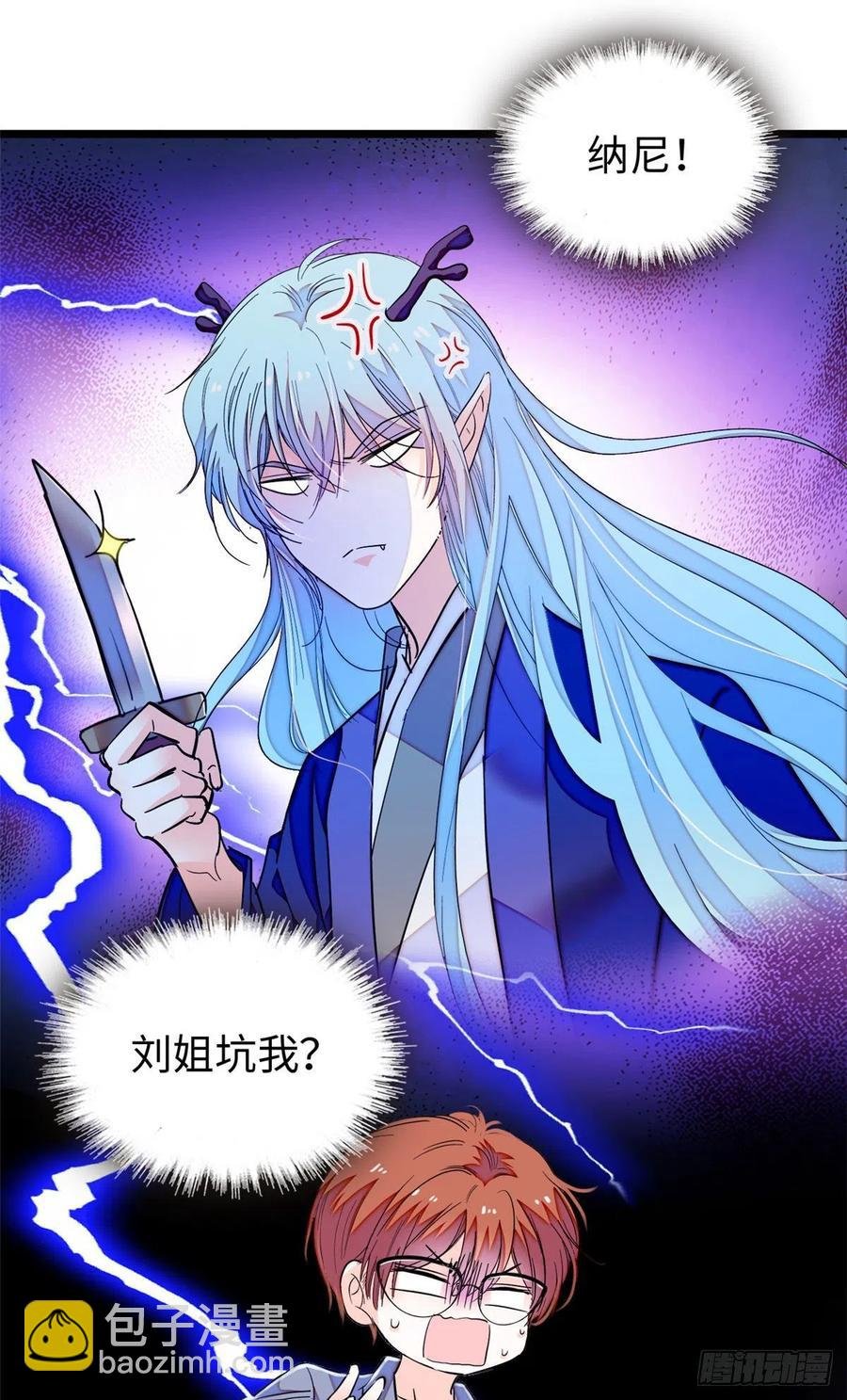 184 结婚吧，亲爱的！