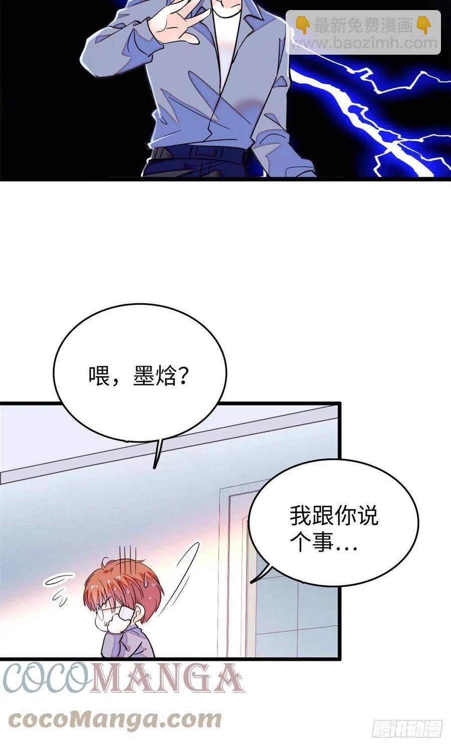 184 结婚吧，亲爱的！