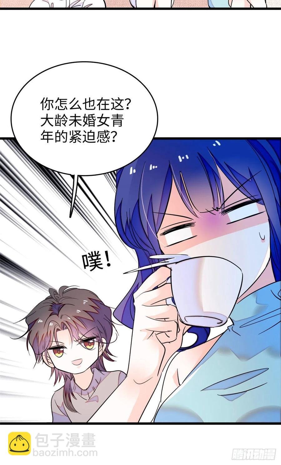184 结婚吧，亲爱的！