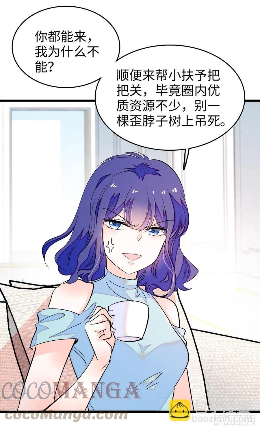 184 结婚吧，亲爱的！