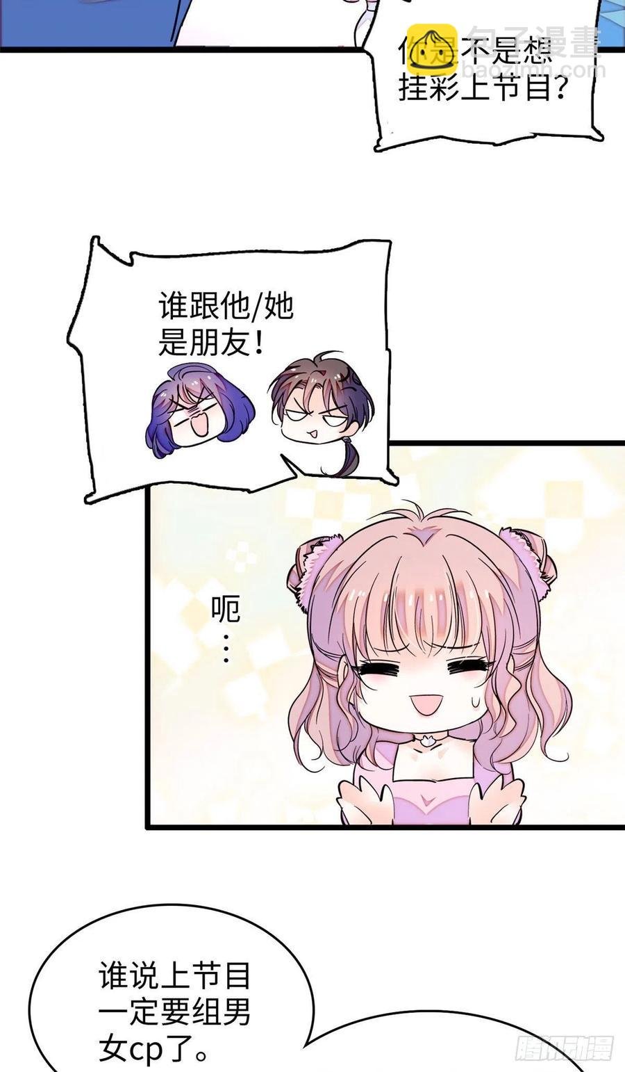 184 结婚吧，亲爱的！