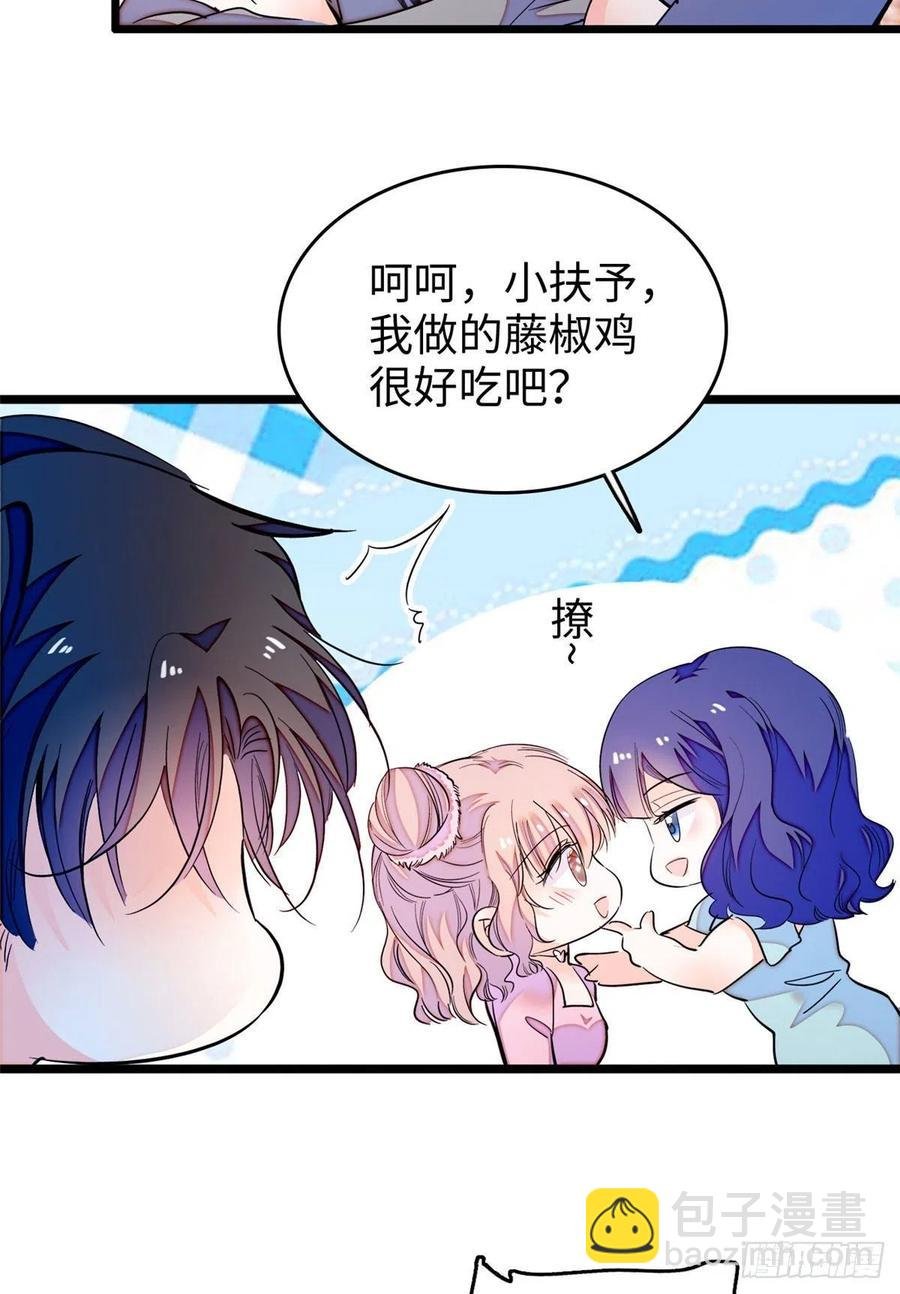 184 结婚吧，亲爱的！