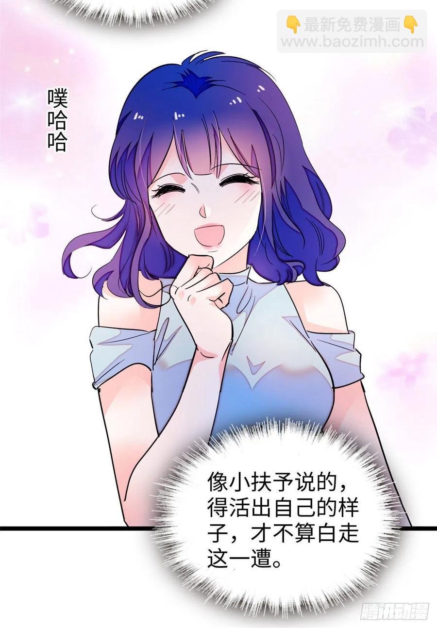 184 结婚吧，亲爱的！