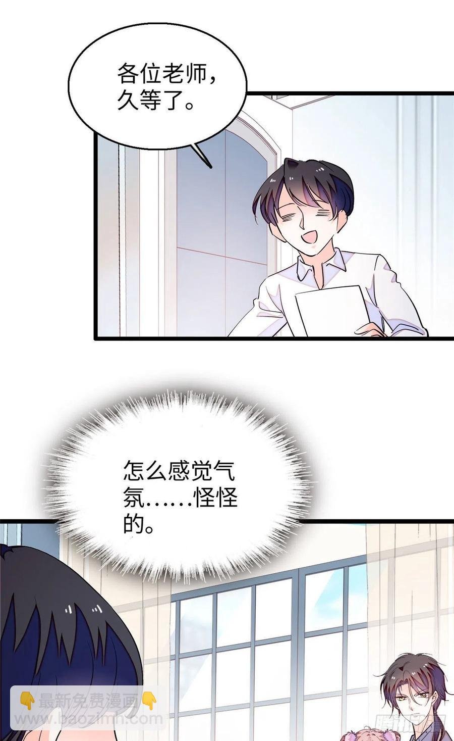 184 结婚吧，亲爱的！