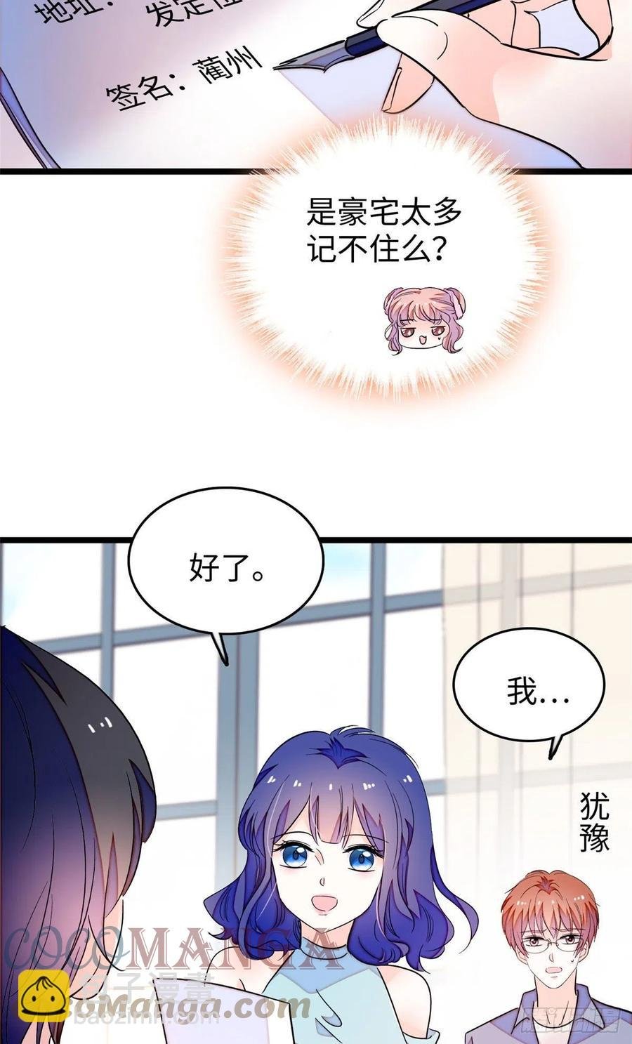 184 结婚吧，亲爱的！