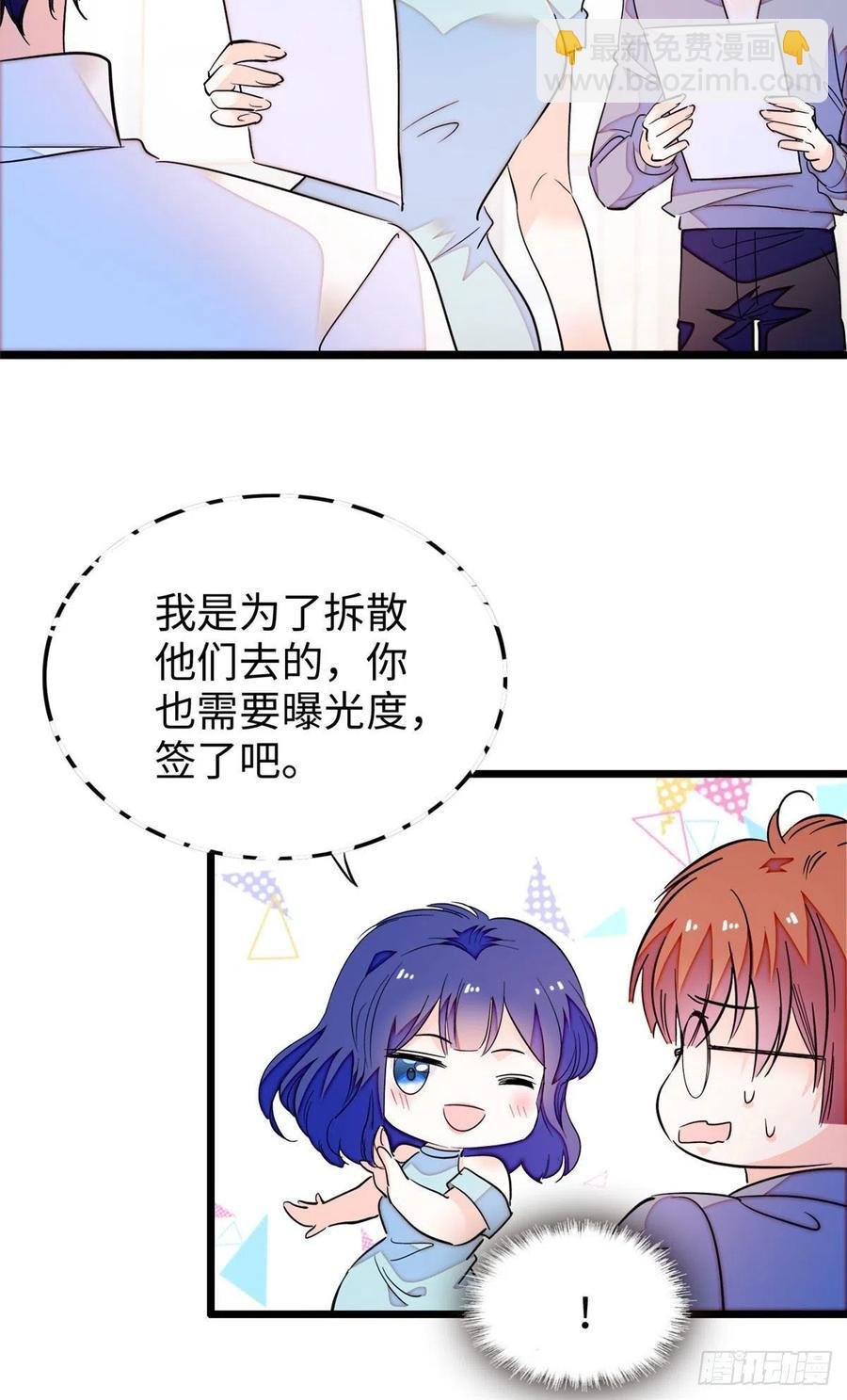 184 结婚吧，亲爱的！