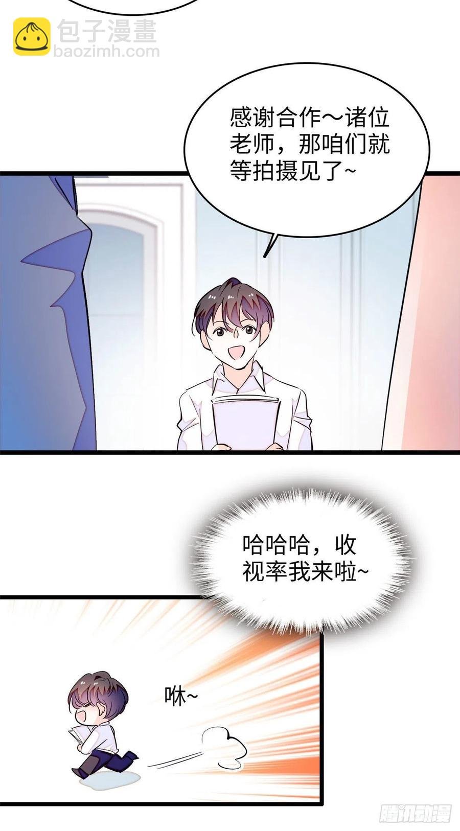 184 结婚吧，亲爱的！