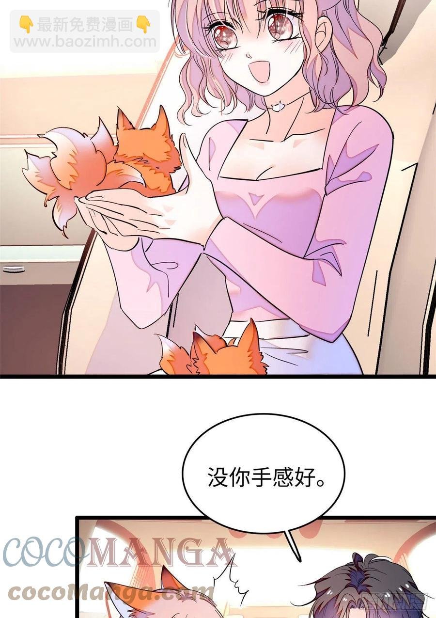 184 结婚吧，亲爱的！