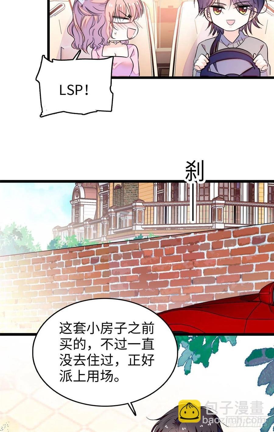184 结婚吧，亲爱的！