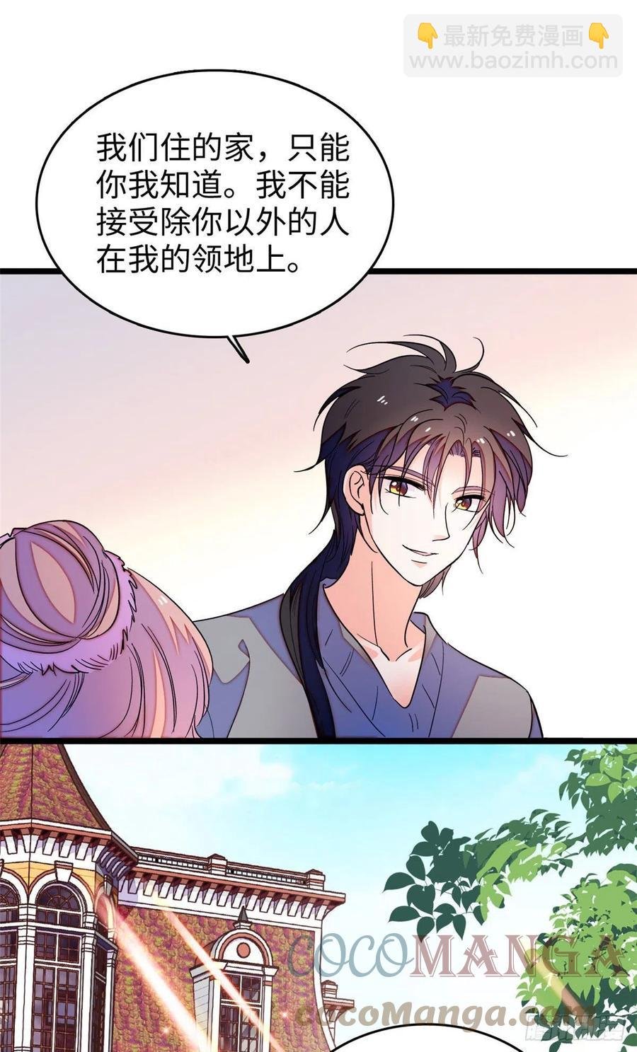 184 结婚吧，亲爱的！