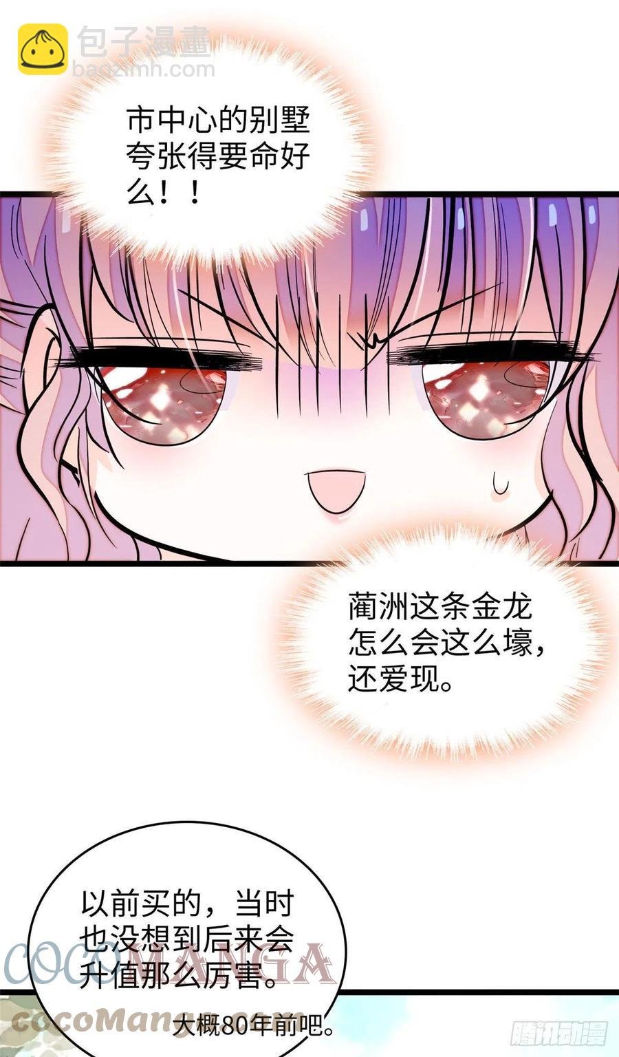184 结婚吧，亲爱的！