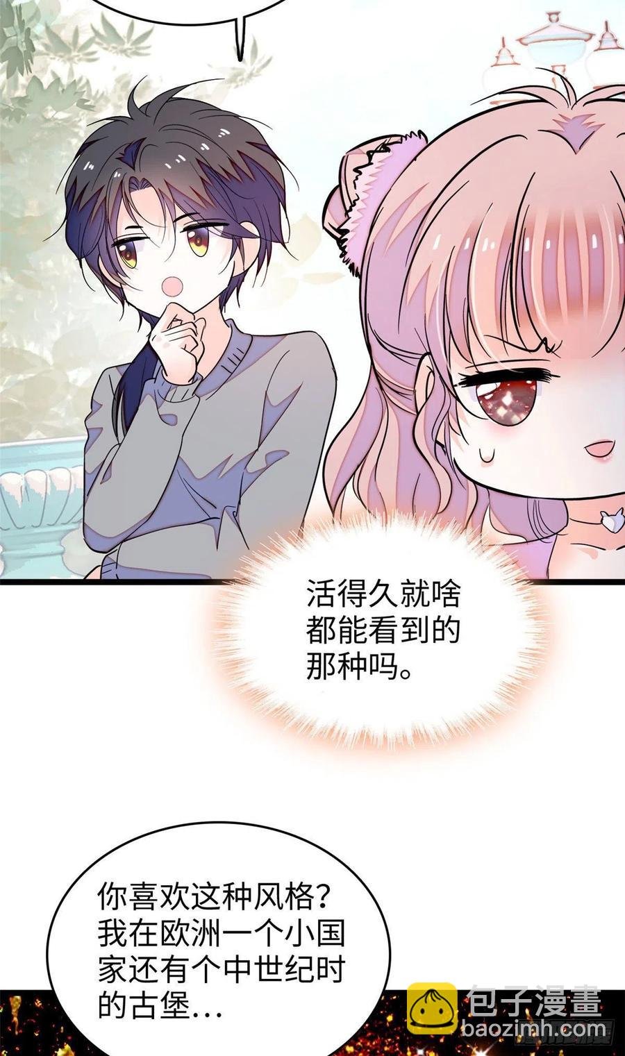184 结婚吧，亲爱的！