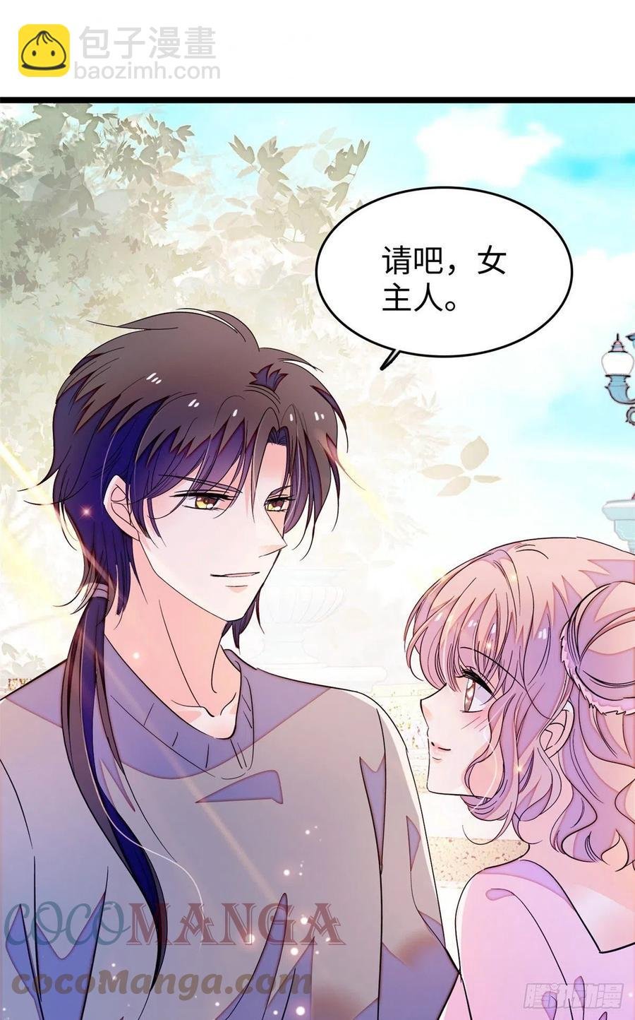 184 结婚吧，亲爱的！