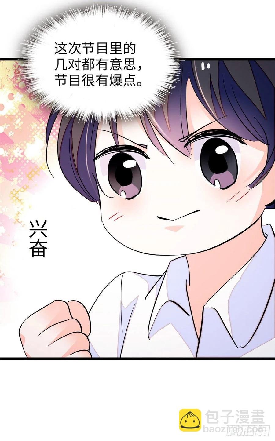 184 结婚吧，亲爱的！
