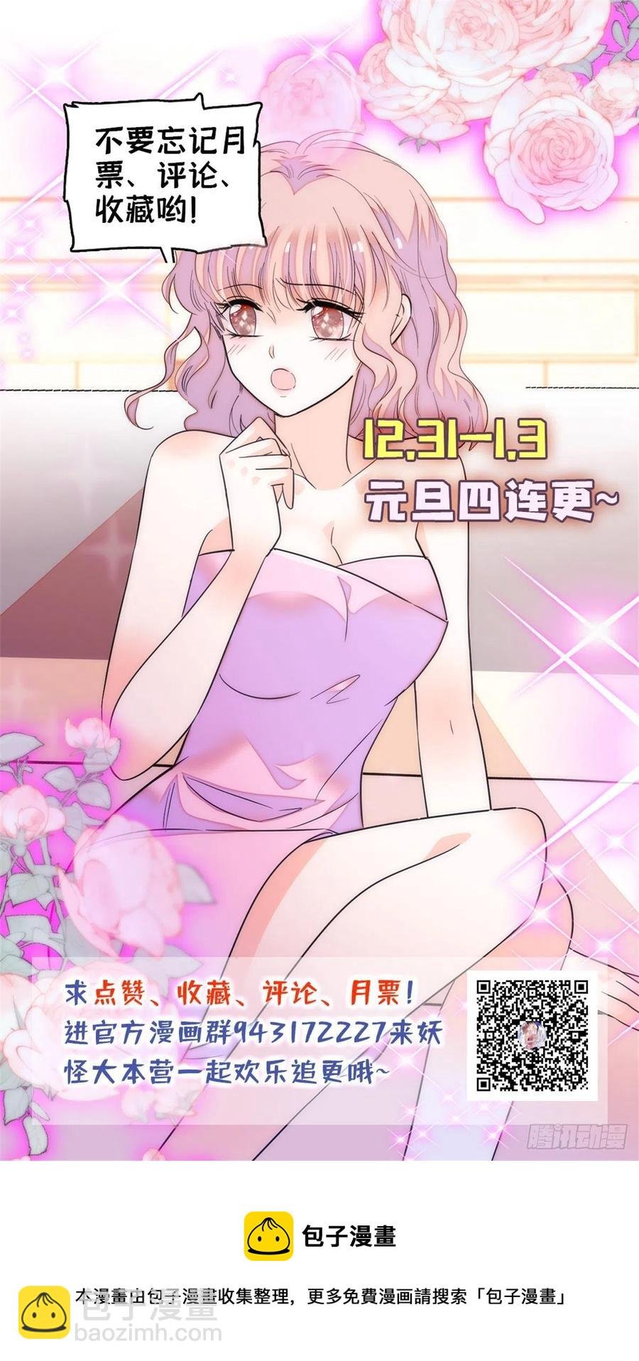 184 结婚吧，亲爱的！