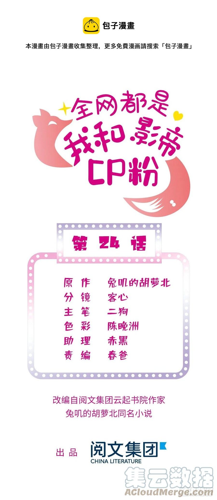 185 先叫一声老公听听吧