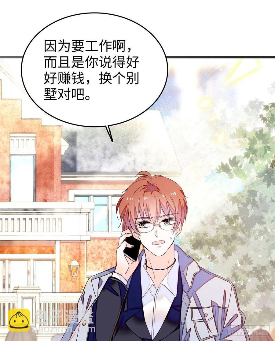 185 先叫一声老公听听吧