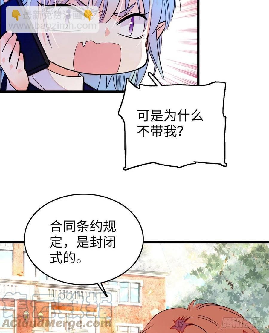 185 先叫一声老公听听吧