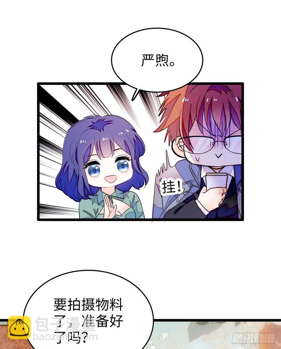 185 先叫一声老公听听吧
