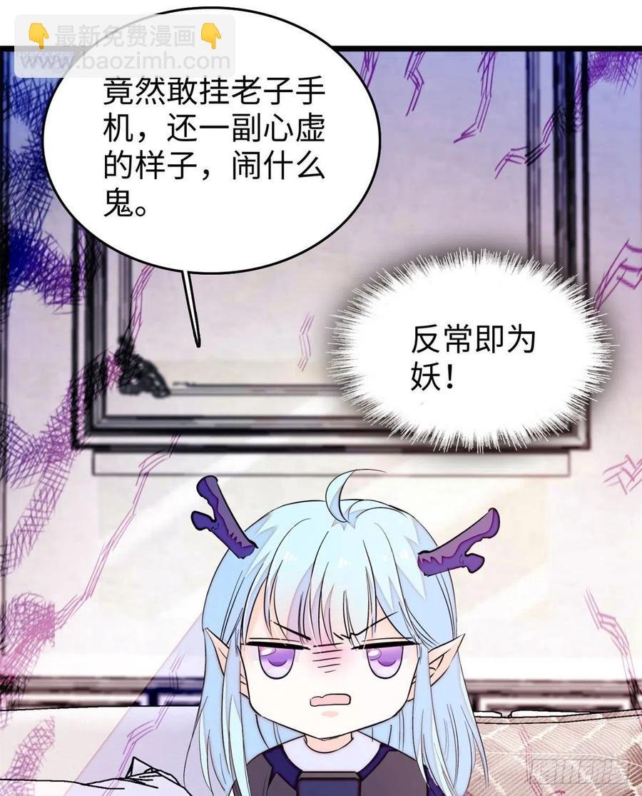 185 先叫一声老公听听吧