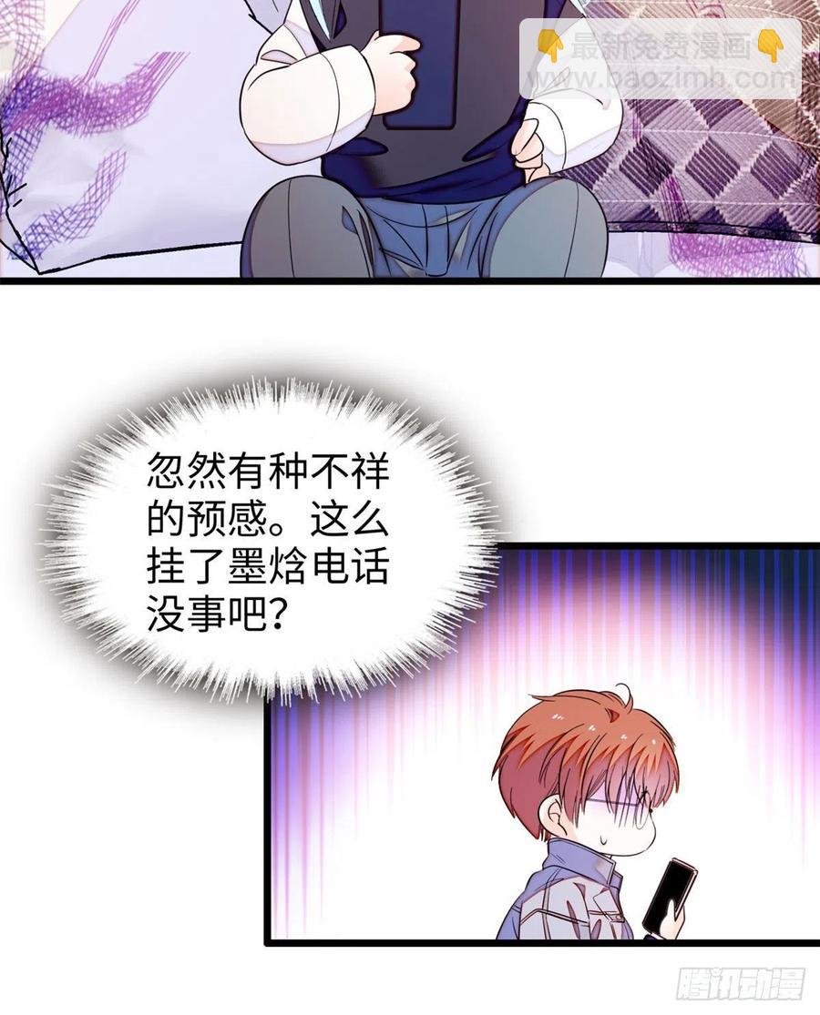 185 先叫一声老公听听吧
