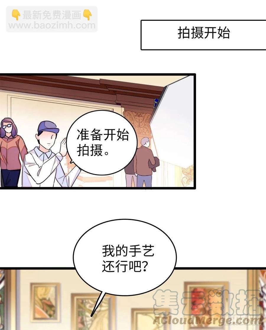 185 先叫一声老公听听吧