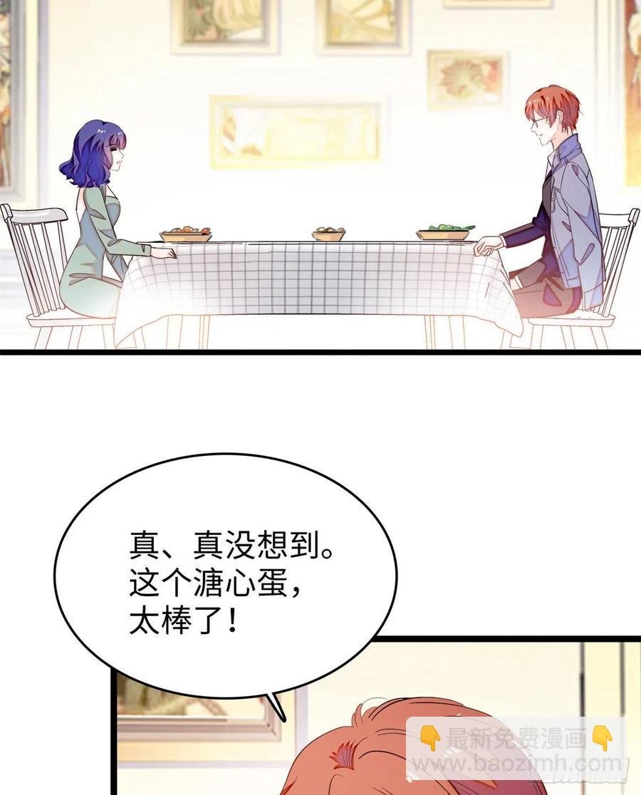 185 先叫一声老公听听吧