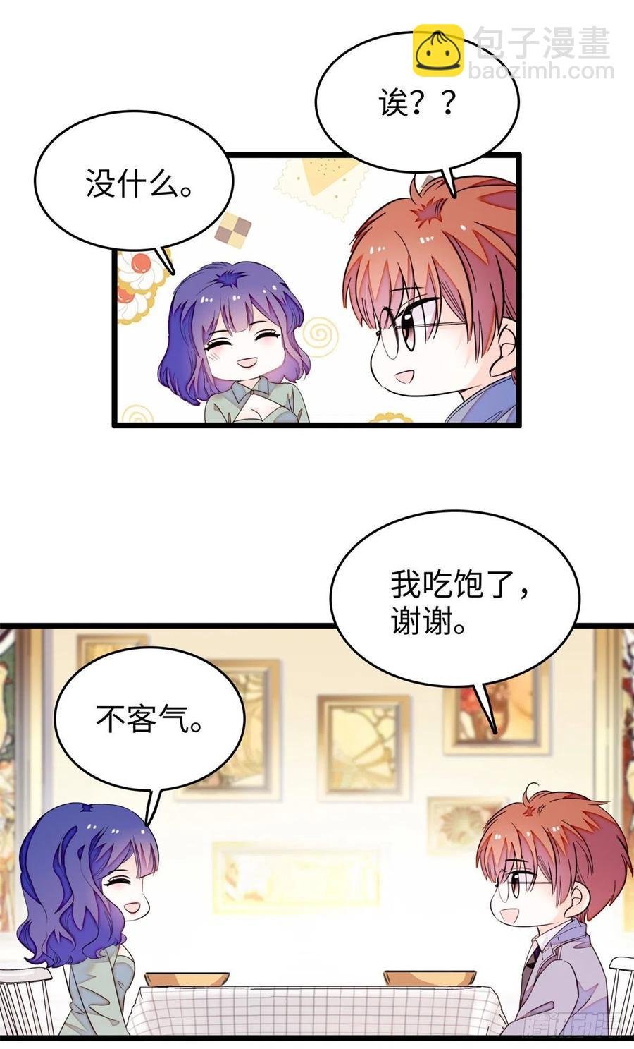 185 先叫一声老公听听吧