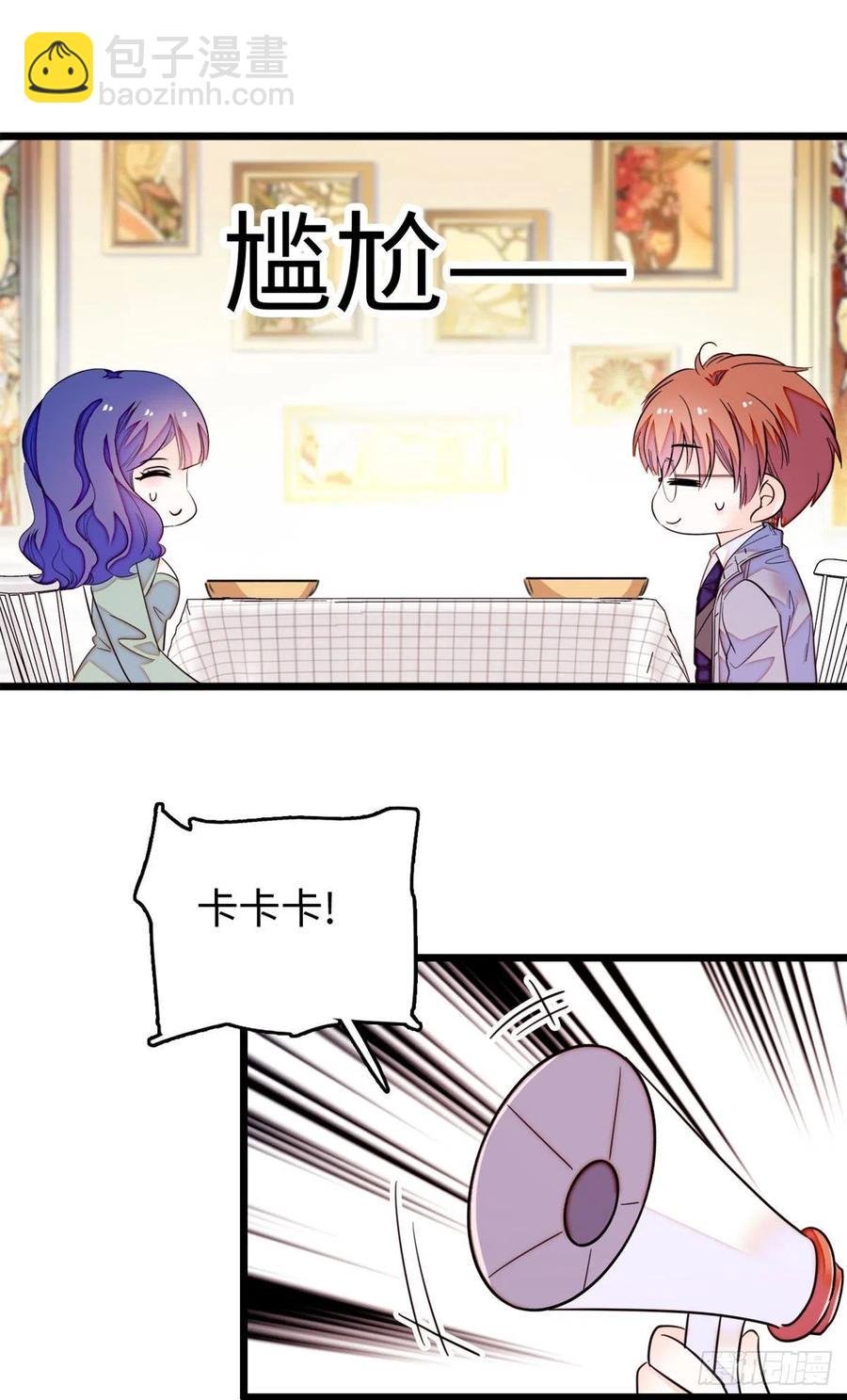 185 先叫一声老公听听吧