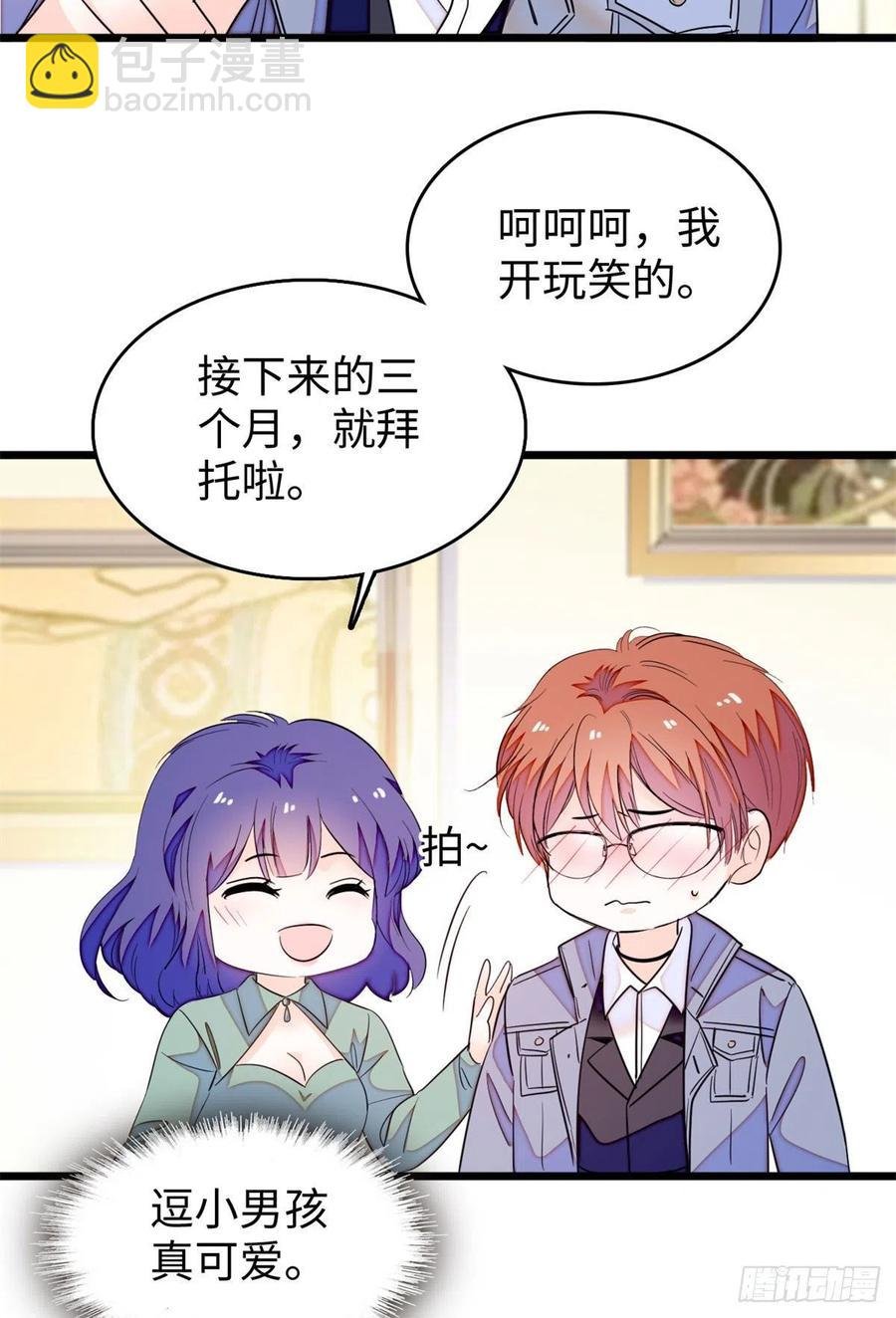 185 先叫一声老公听听吧