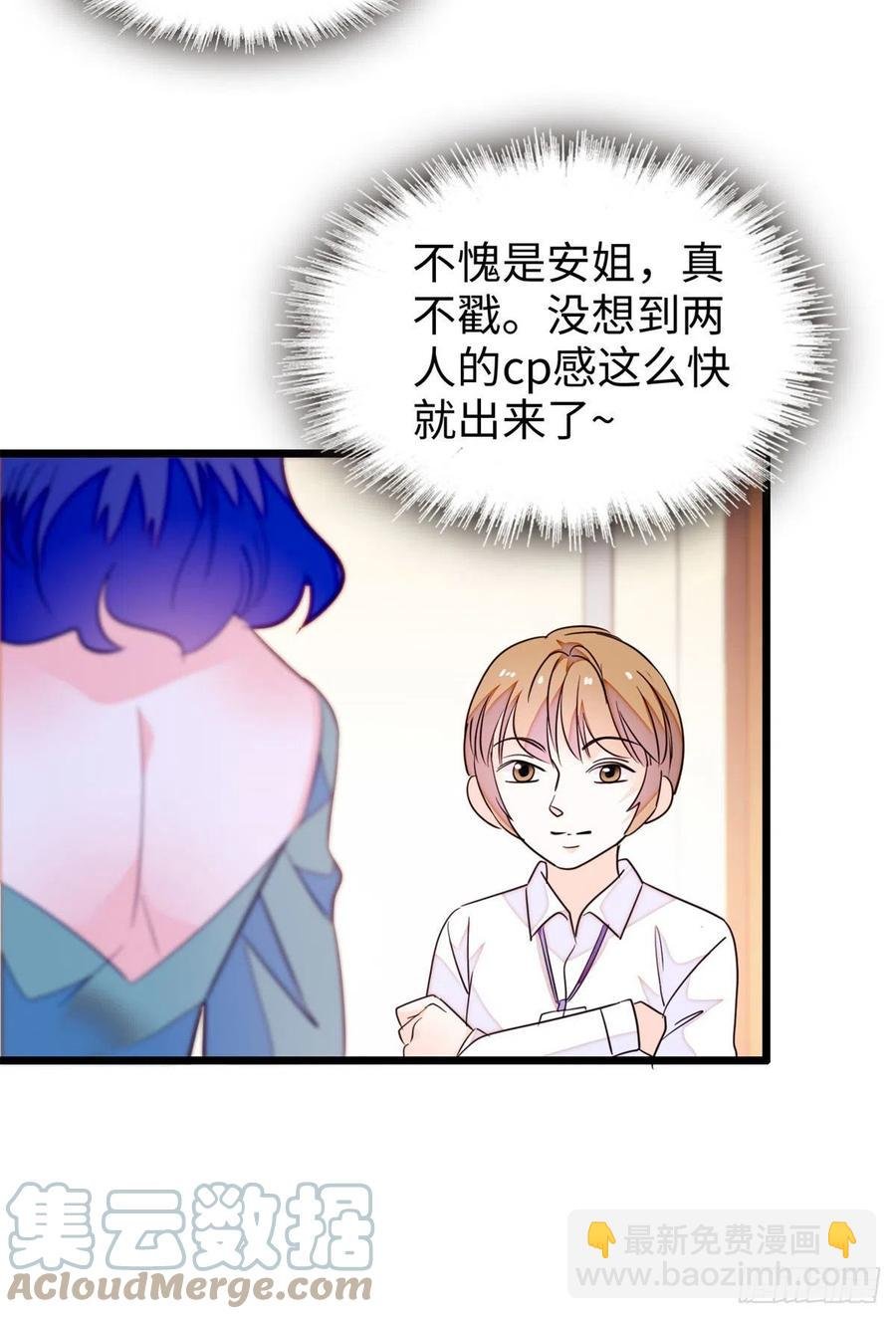 185 先叫一声老公听听吧